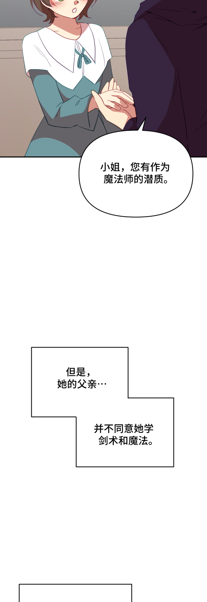 第41话34