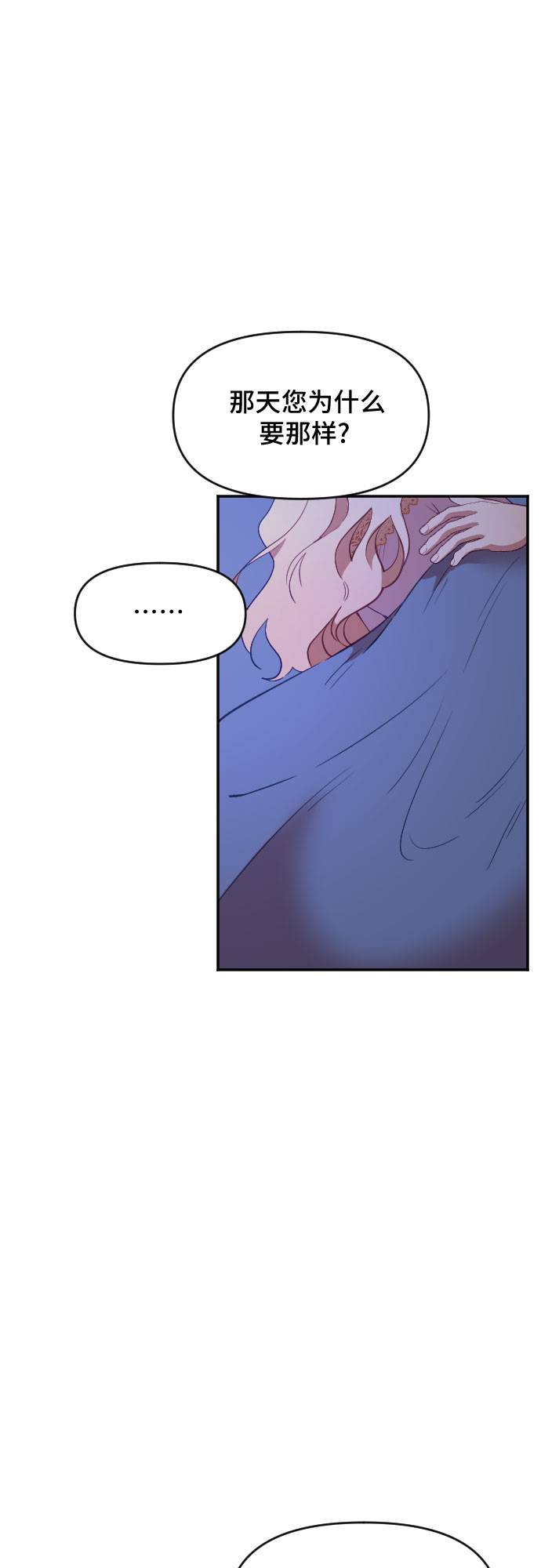 第36话17