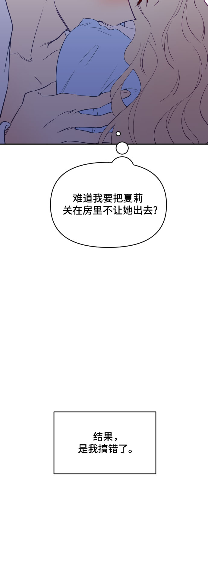 第35话33