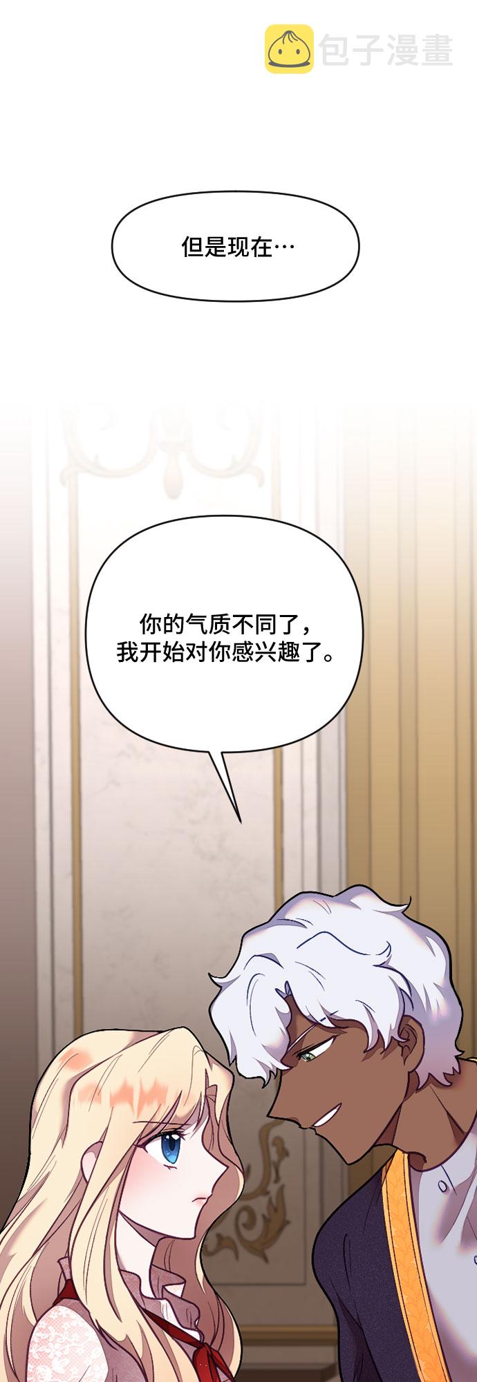 第7话31