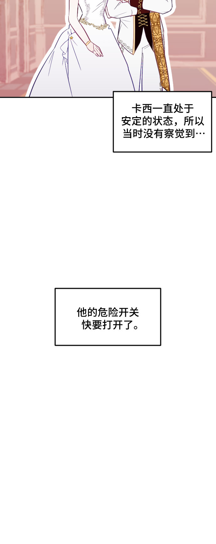 第22话11