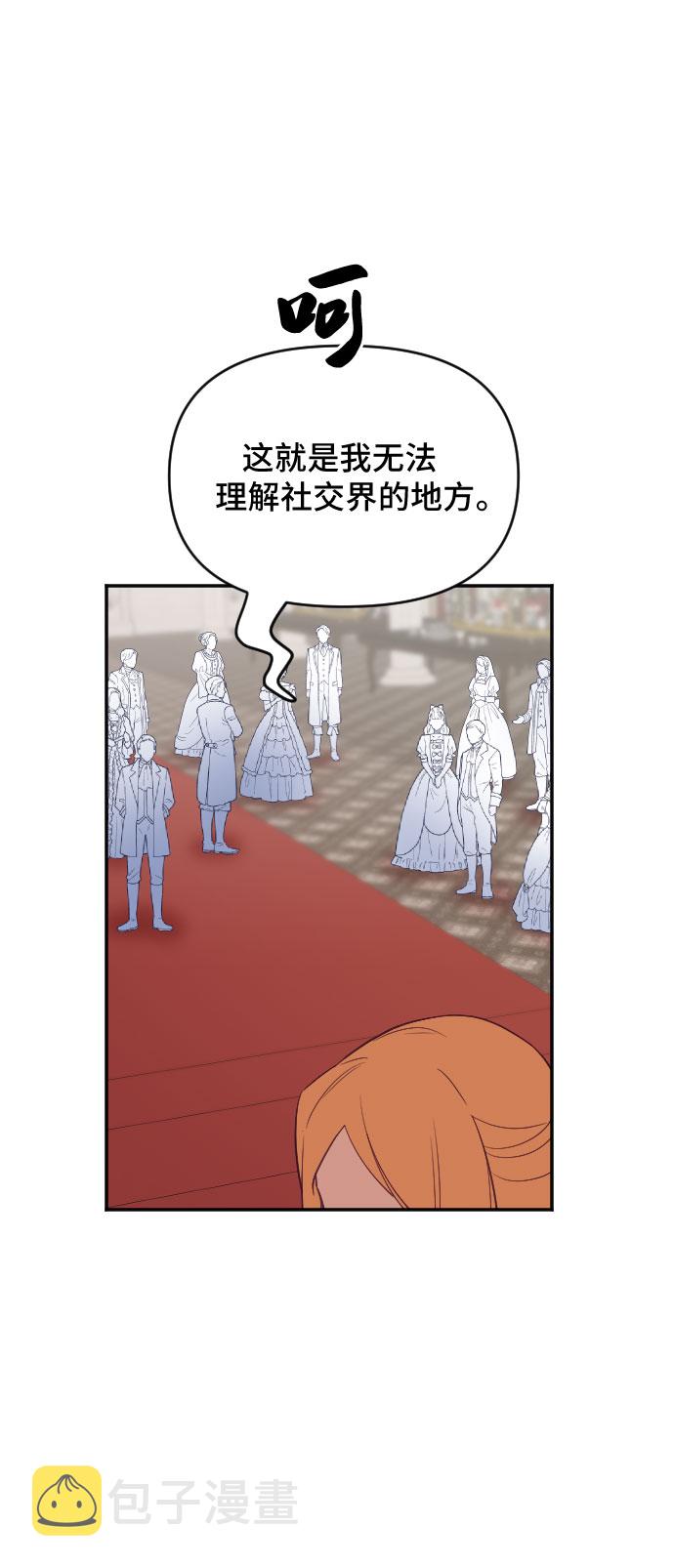 第33话37