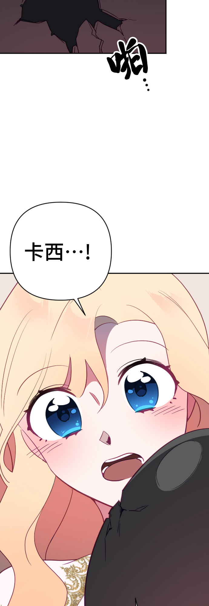 第60话（最终话）73