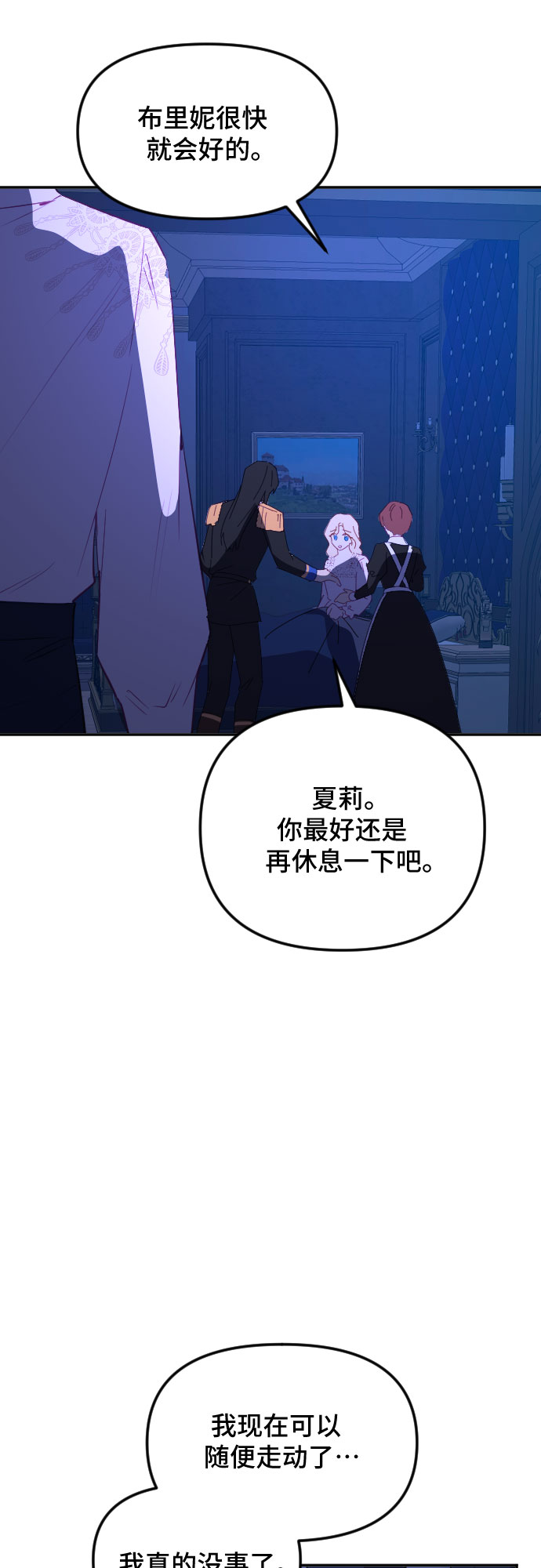 第47话28