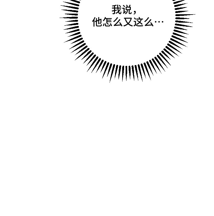 第54话37