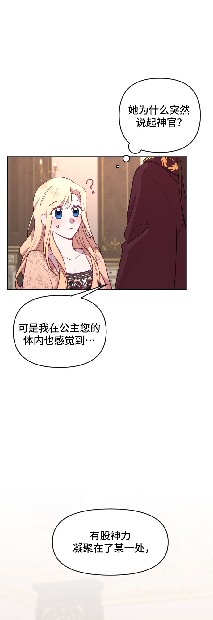 第18话53