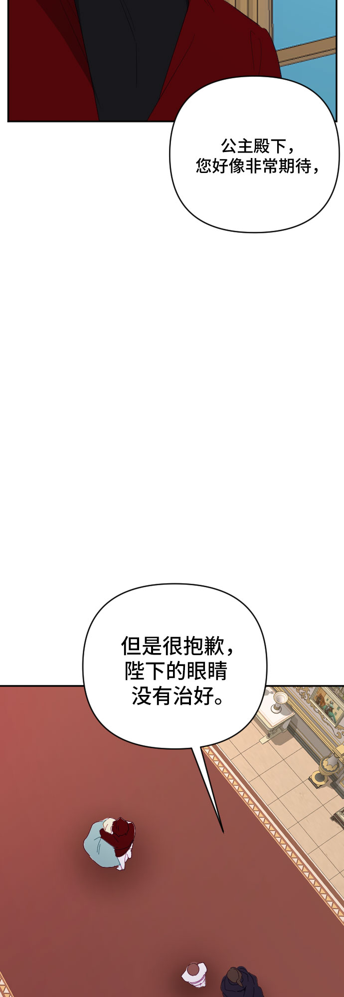 第54话70
