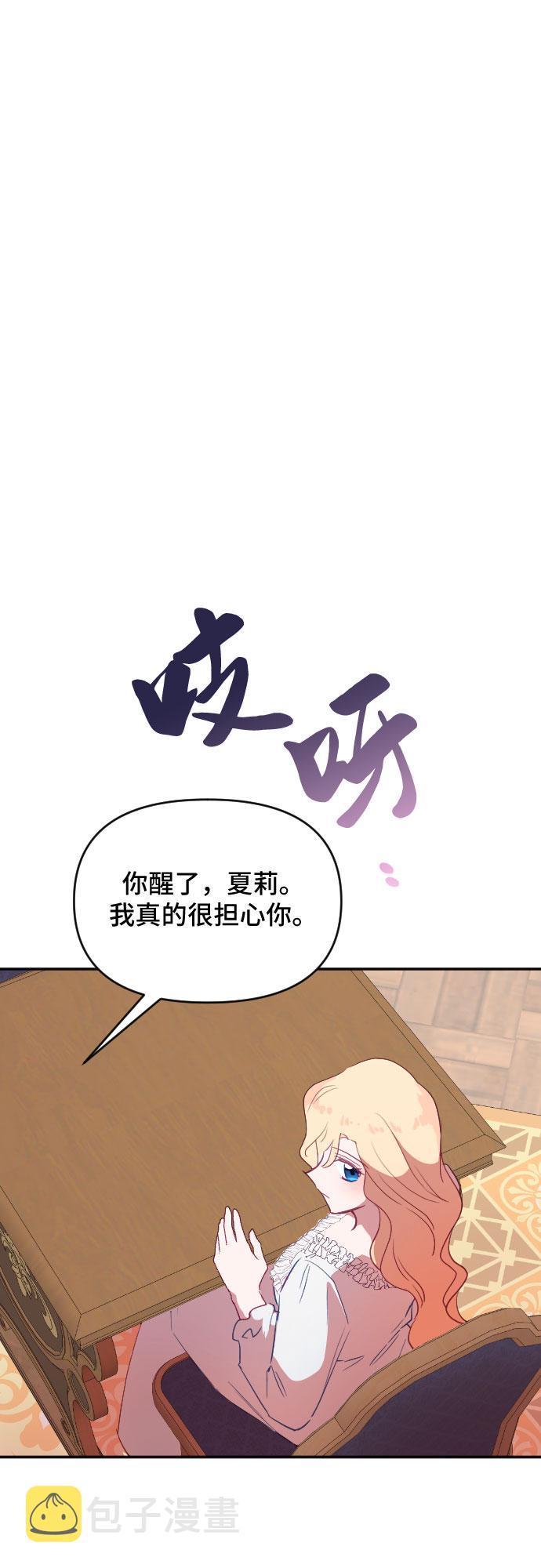 第45话62