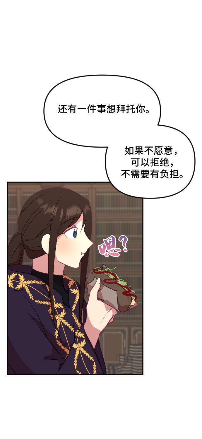 第28话80