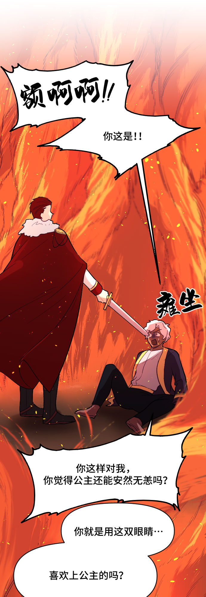 第8话66