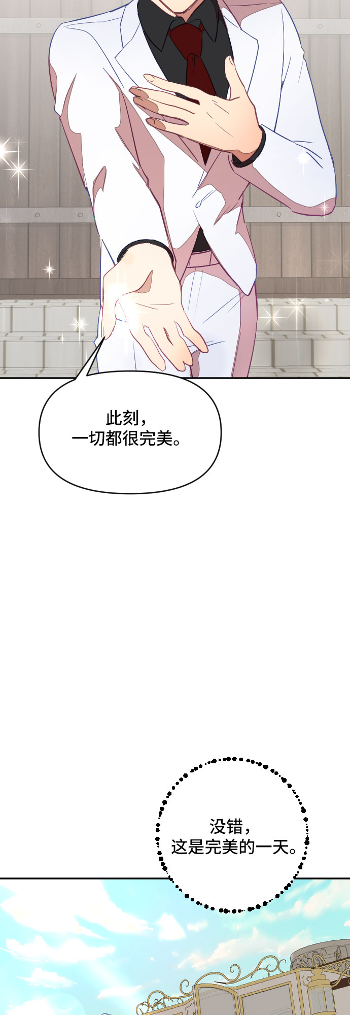 第32话10