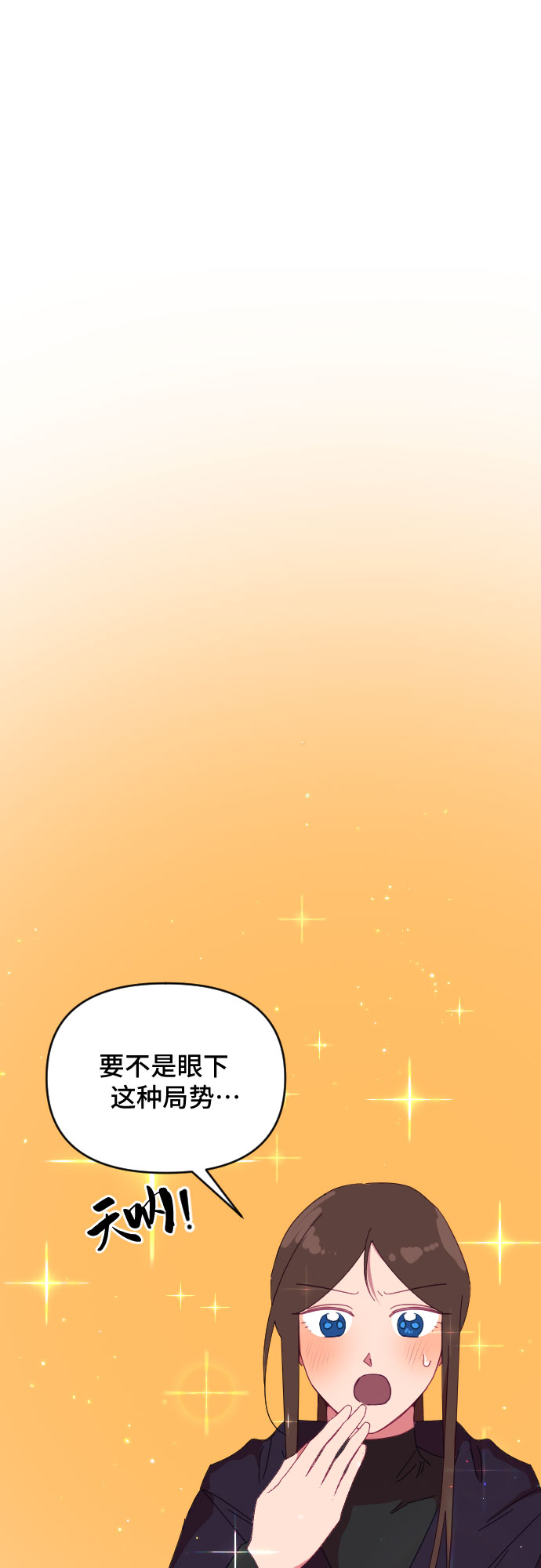第52话13