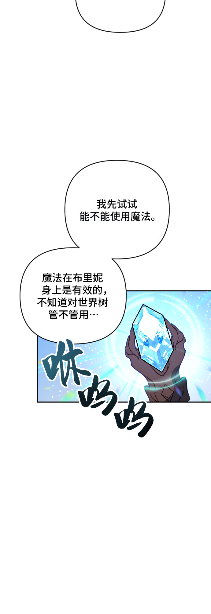 第57话40
