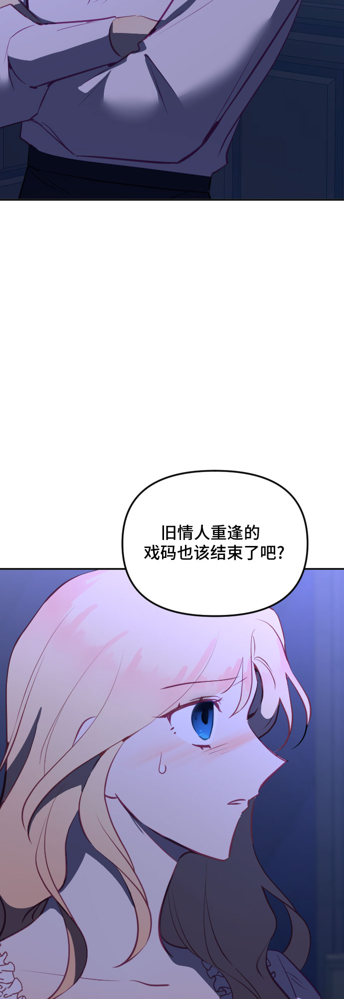 第47话30