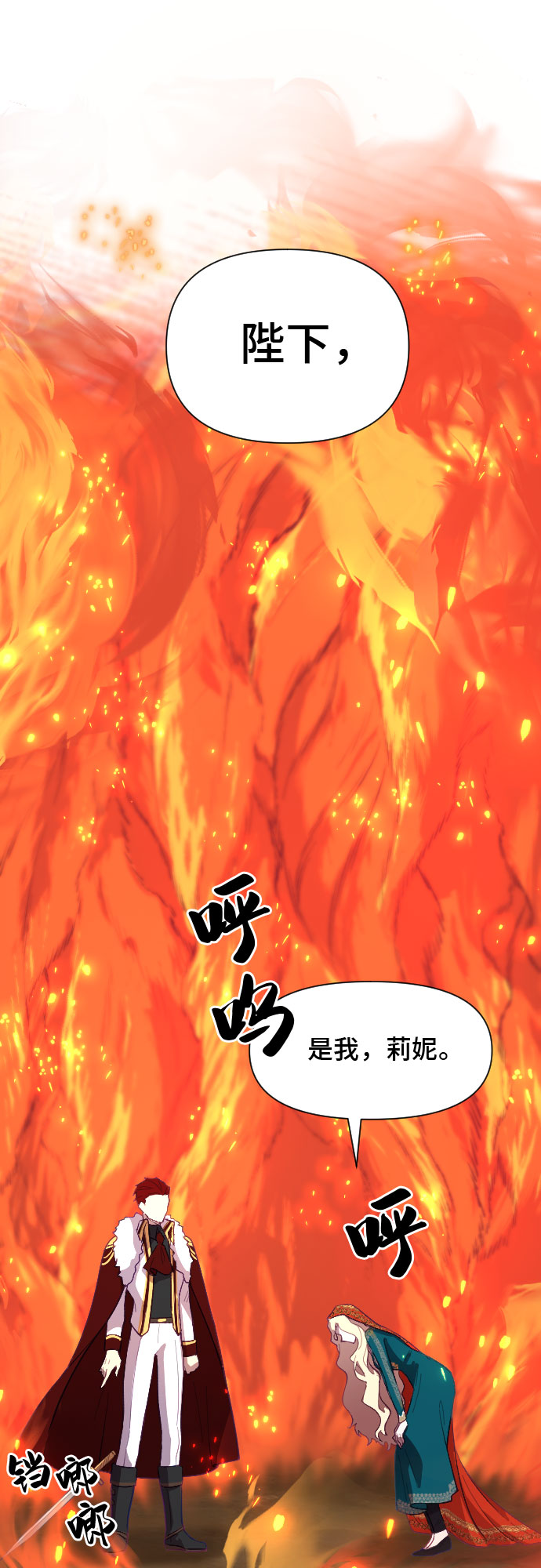 第9话40