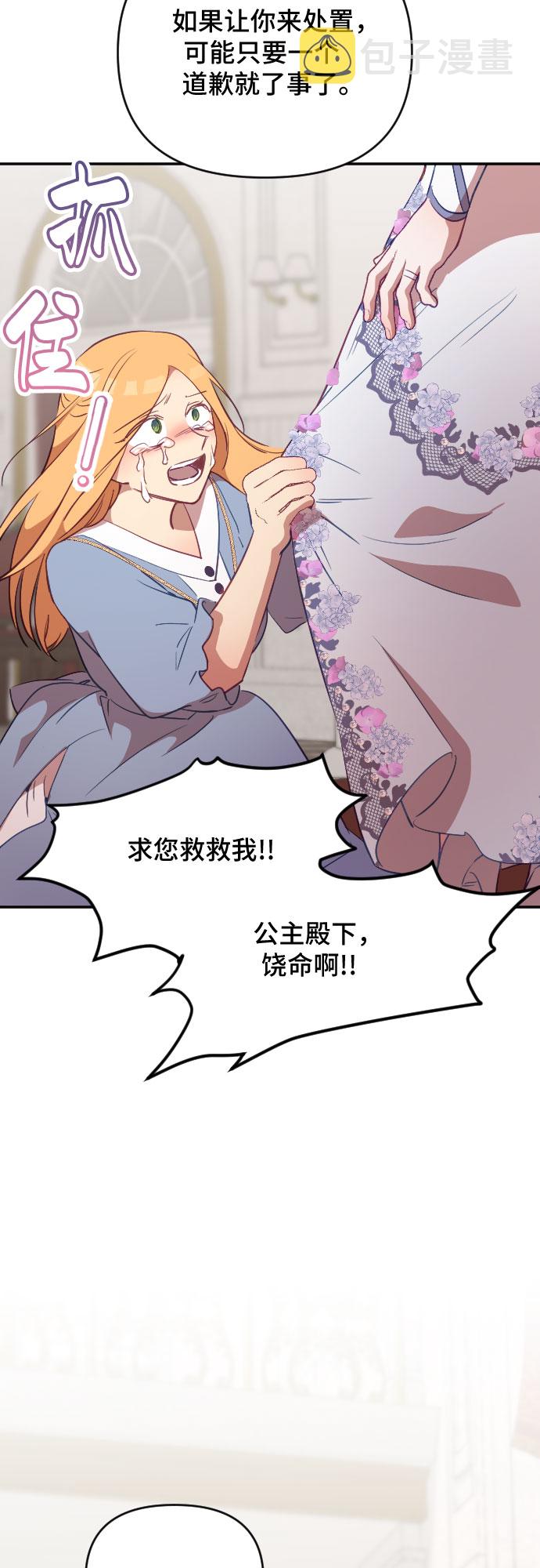 第34话5