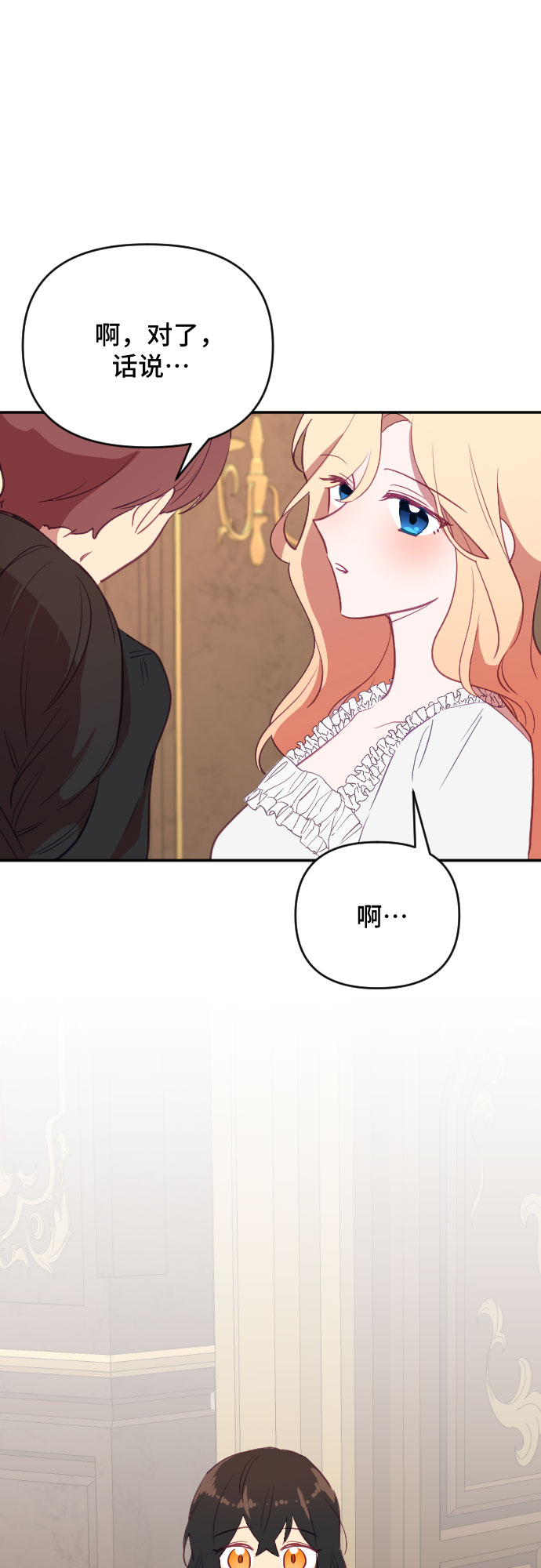 第45话81