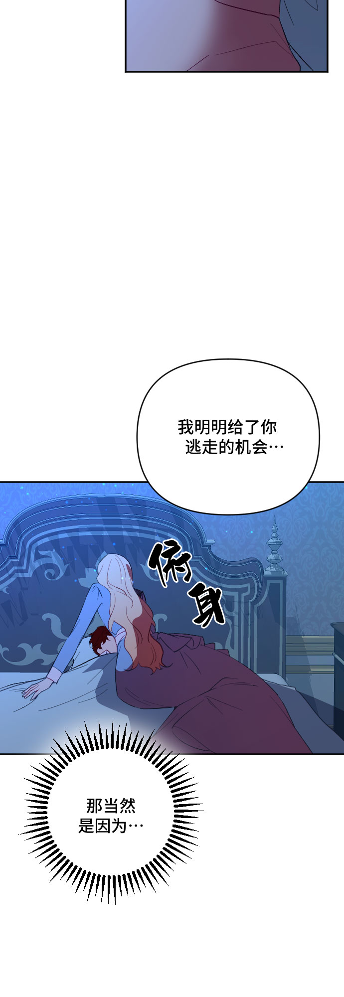 第53话27