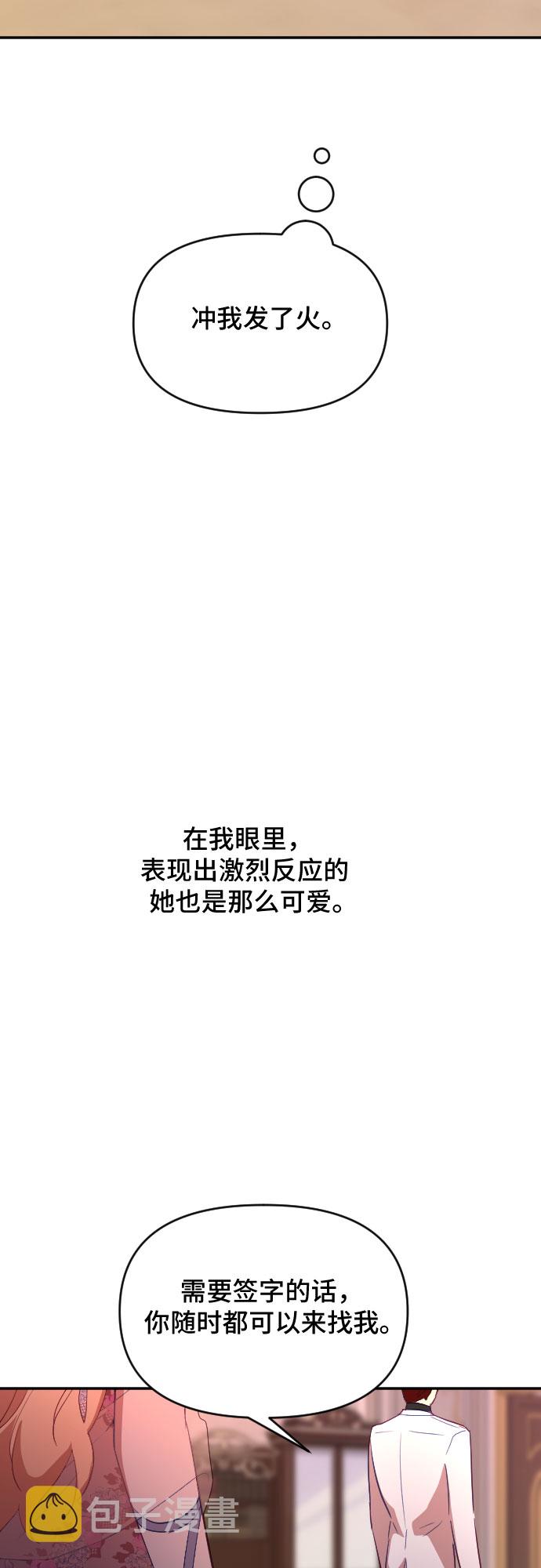 第35话69