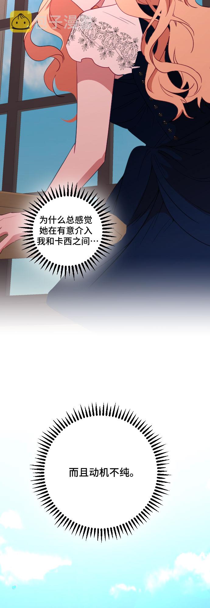 第43话52