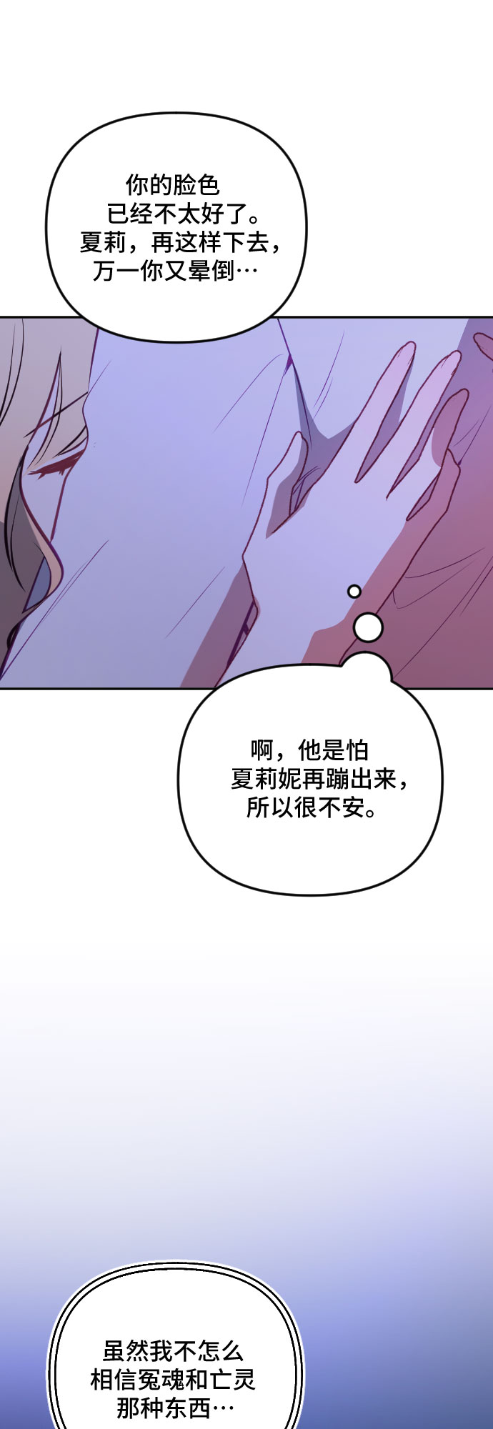 第48话23