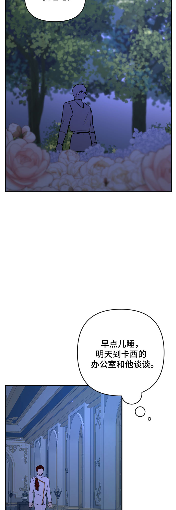 第36话3