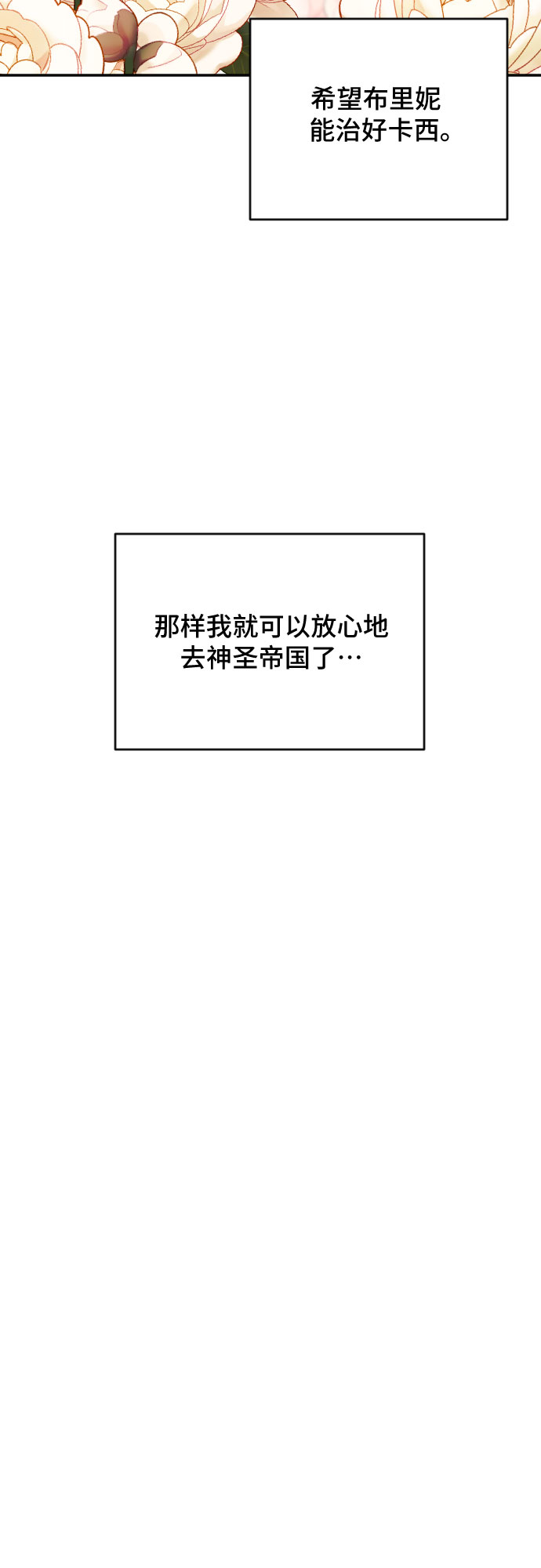 第54话56