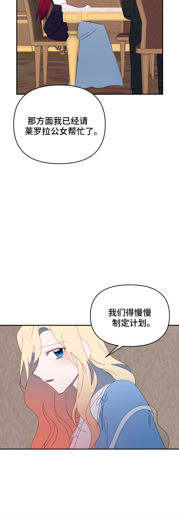 第52话49
