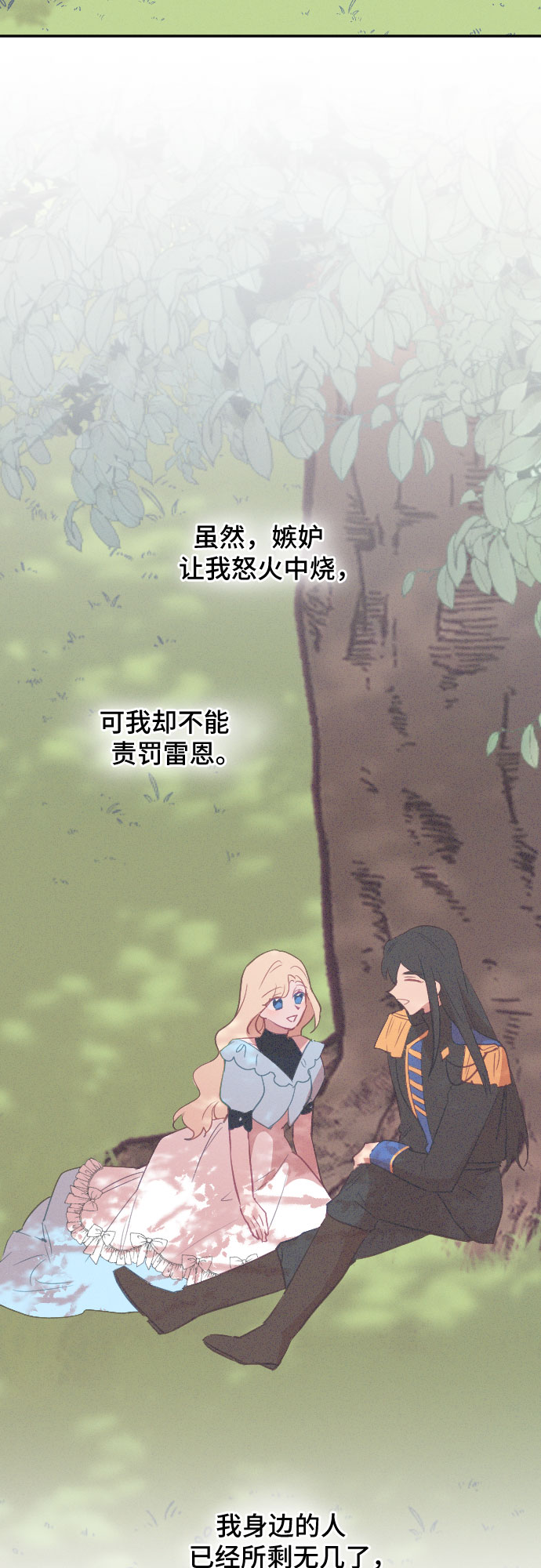 第42话34