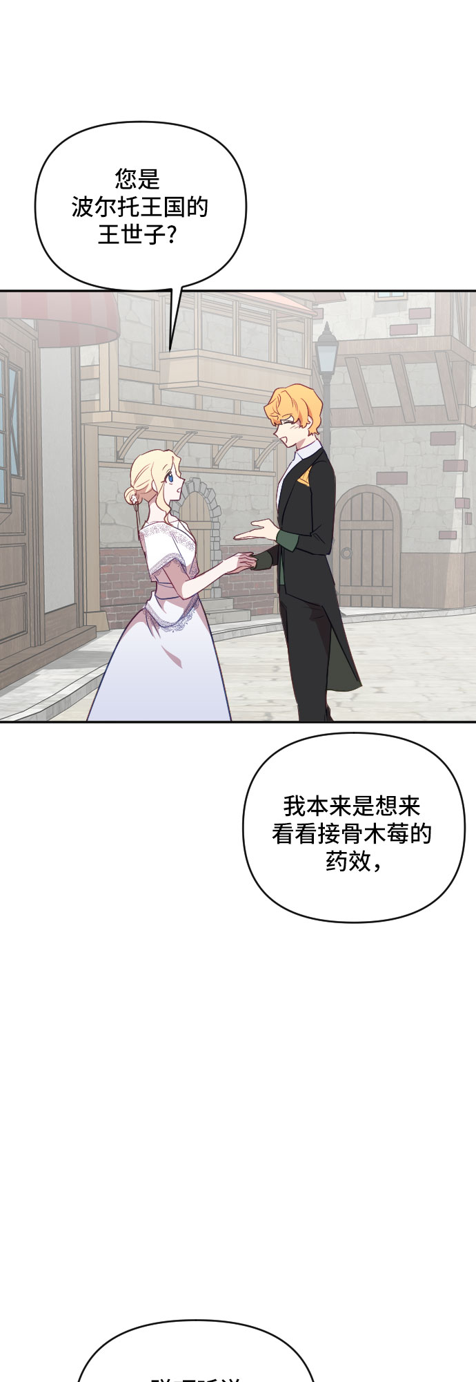 第29话55
