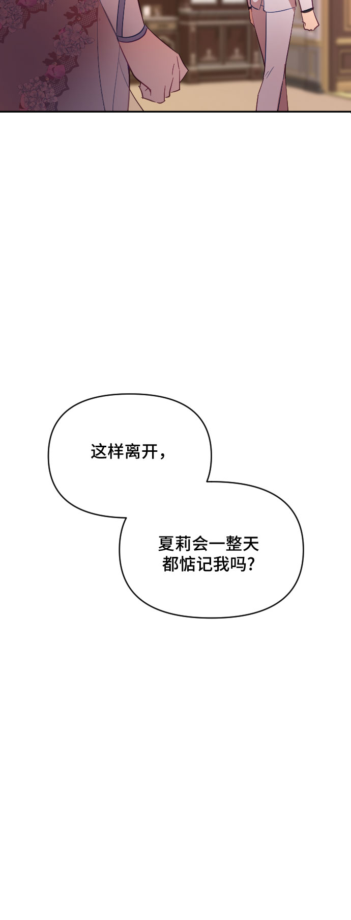 第35话70