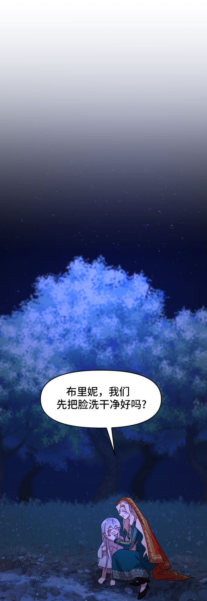 第13话26