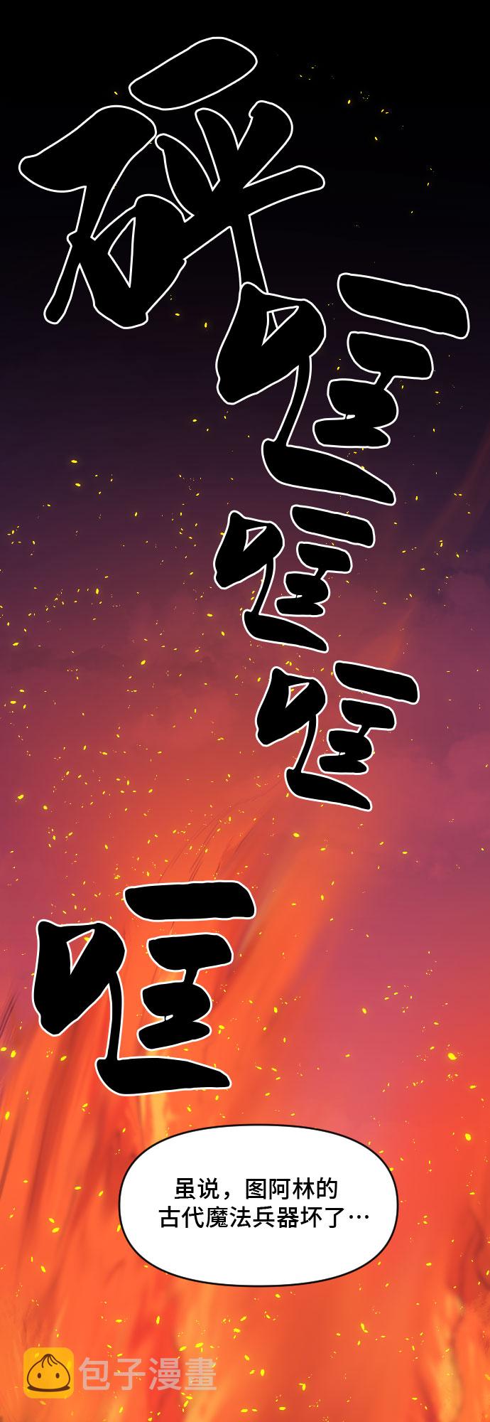 第9话10