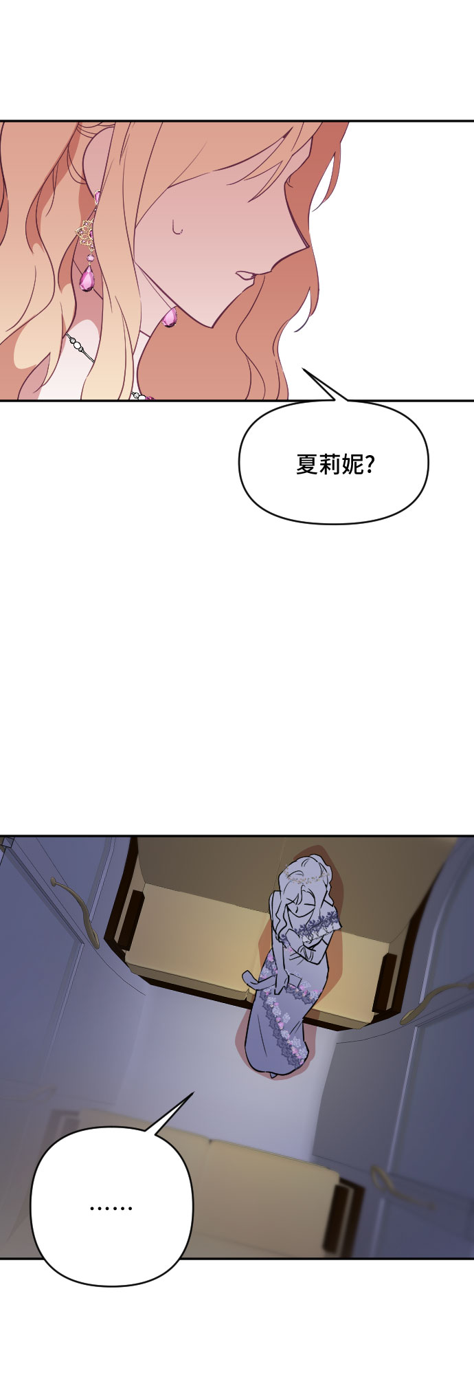 第31话71
