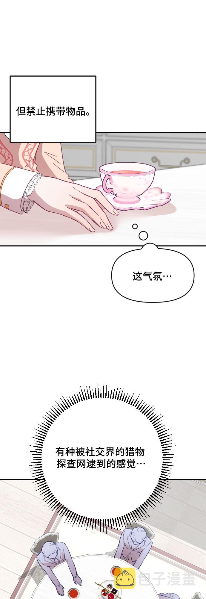 第24话44