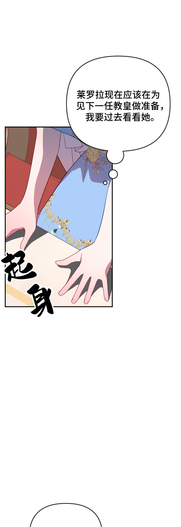 第60话（最终话）17