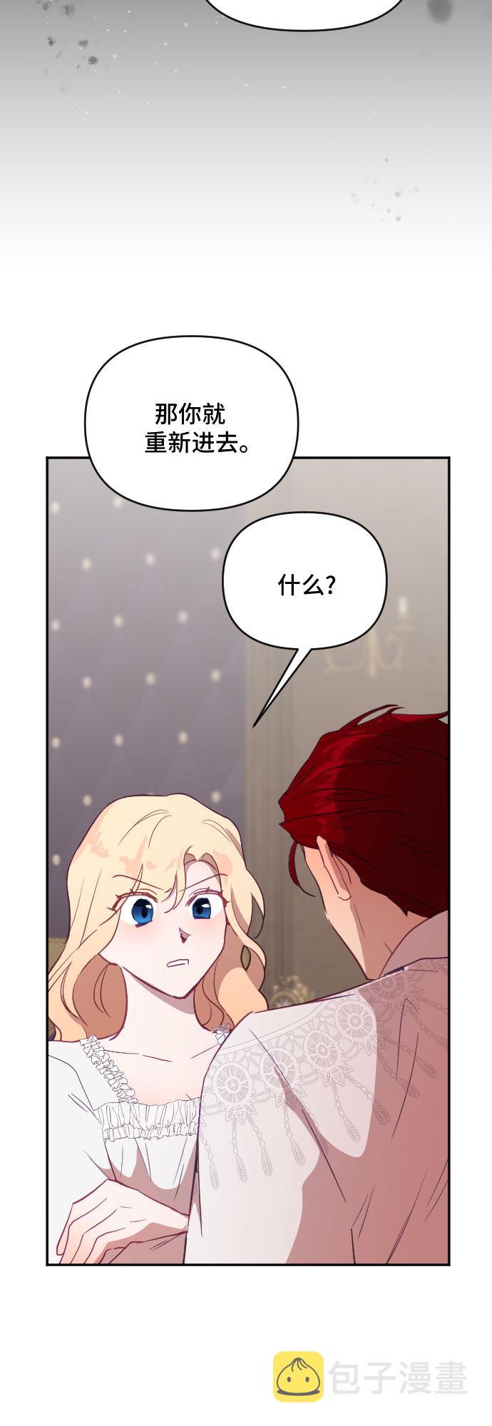 第45话29
