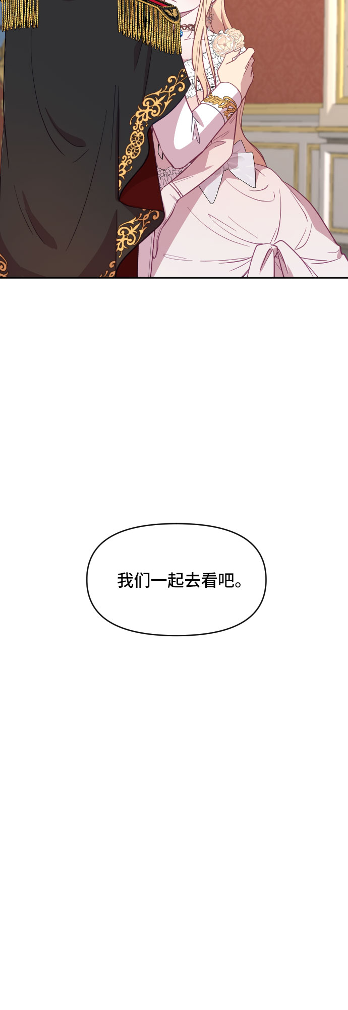 第16话67