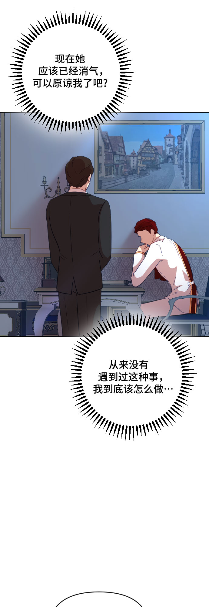 第35话75