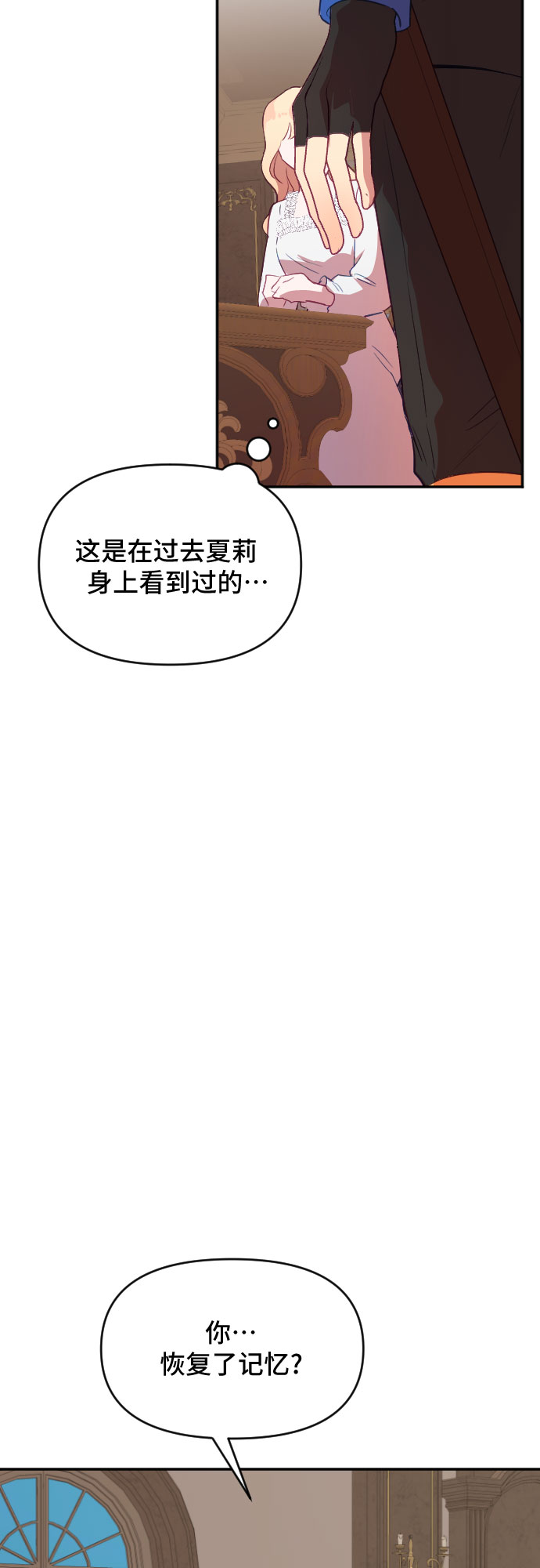 第45话65