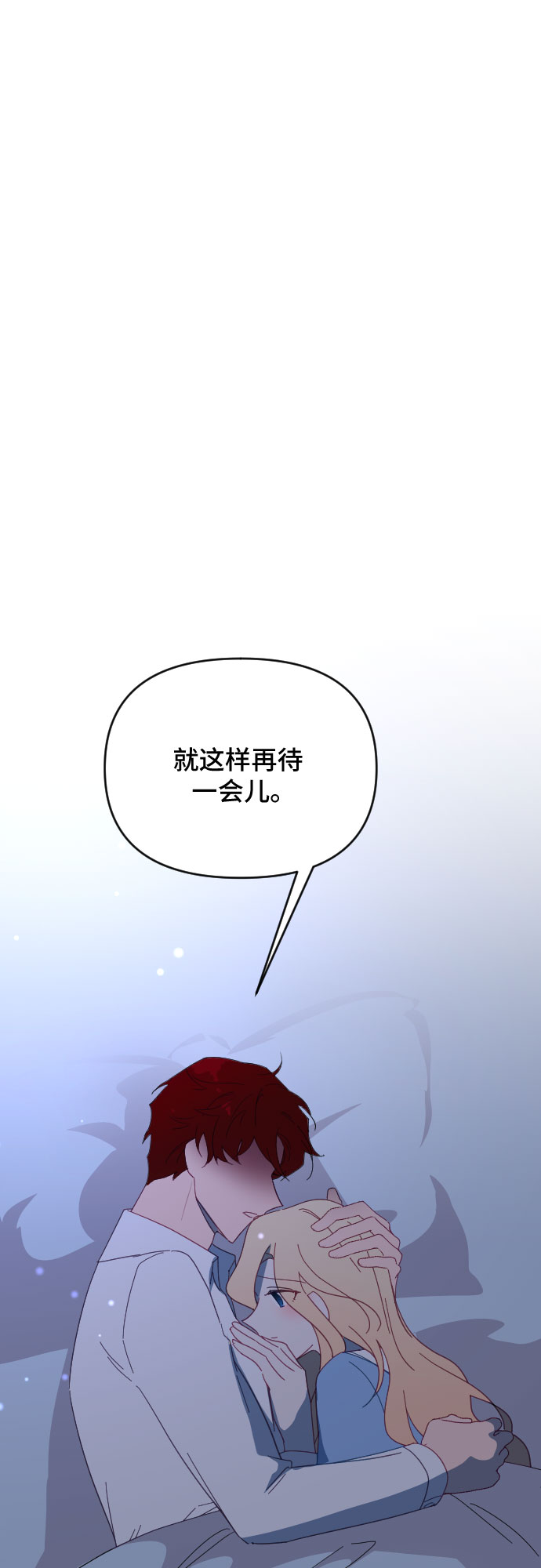 第52话73