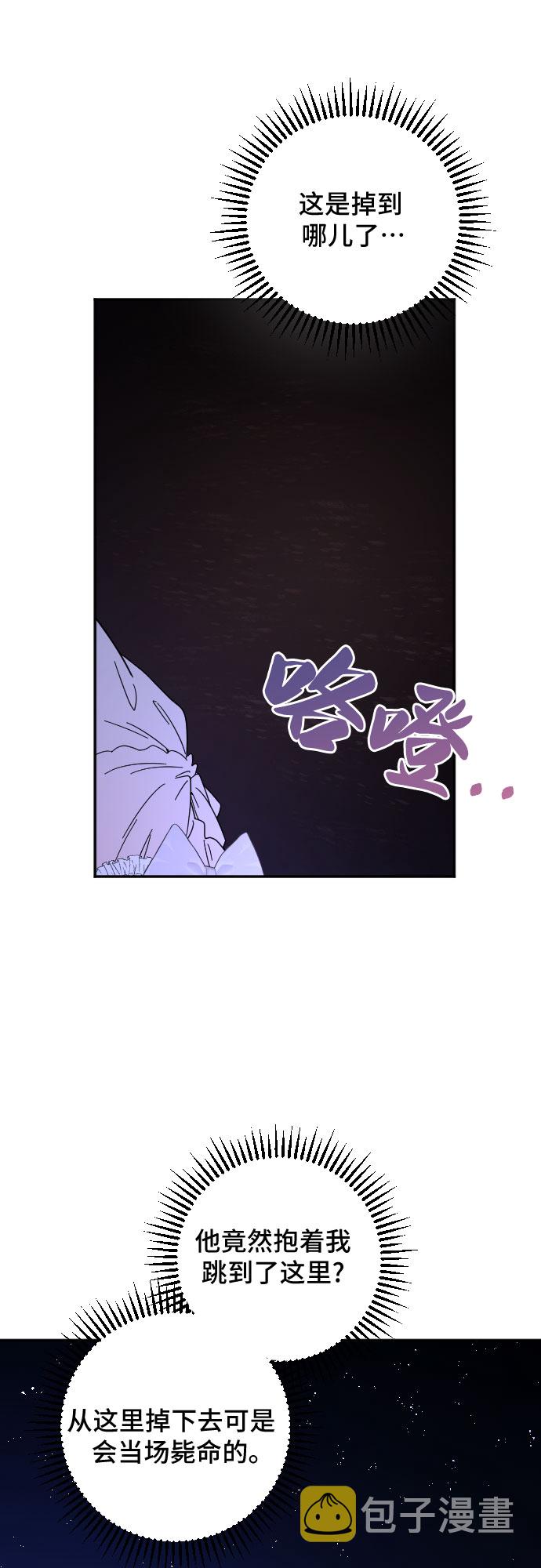 第17话24