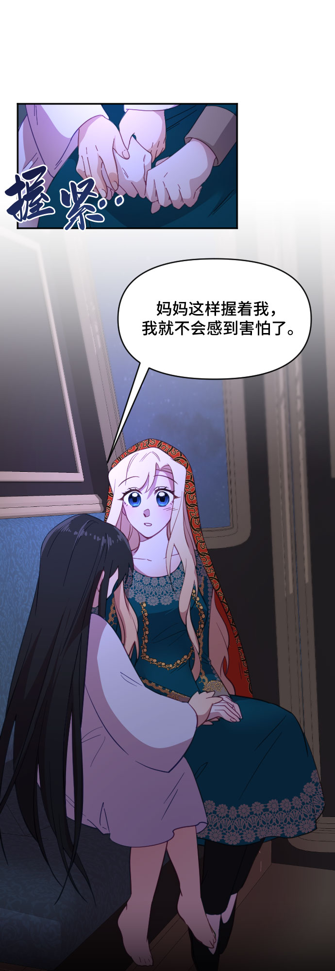 第14话32