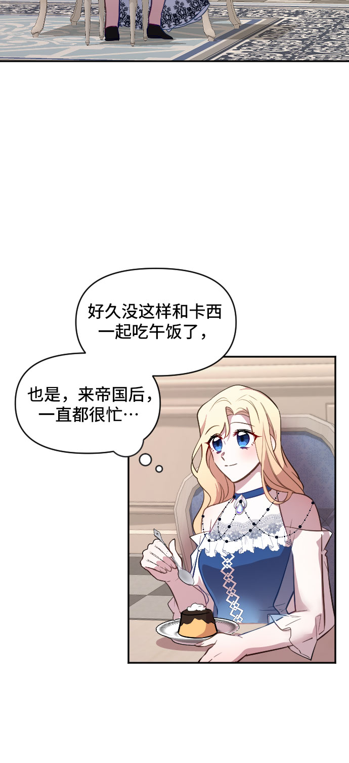 第21话1