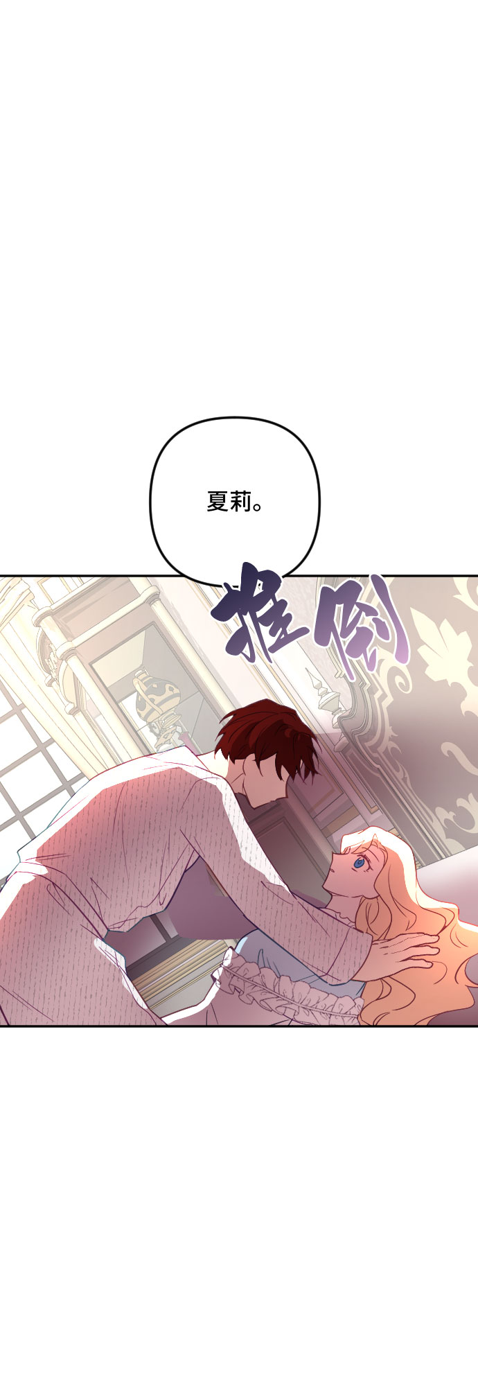 第25话54