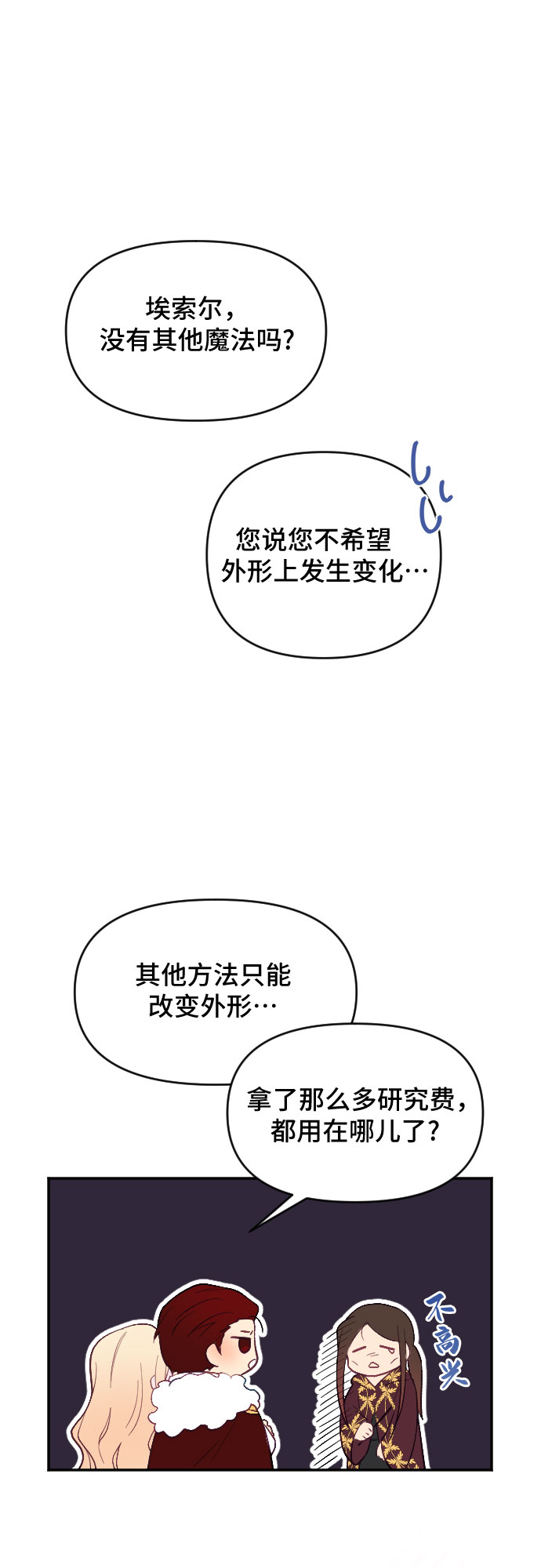 第16话26