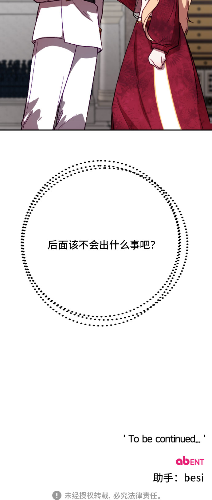 第4话46
