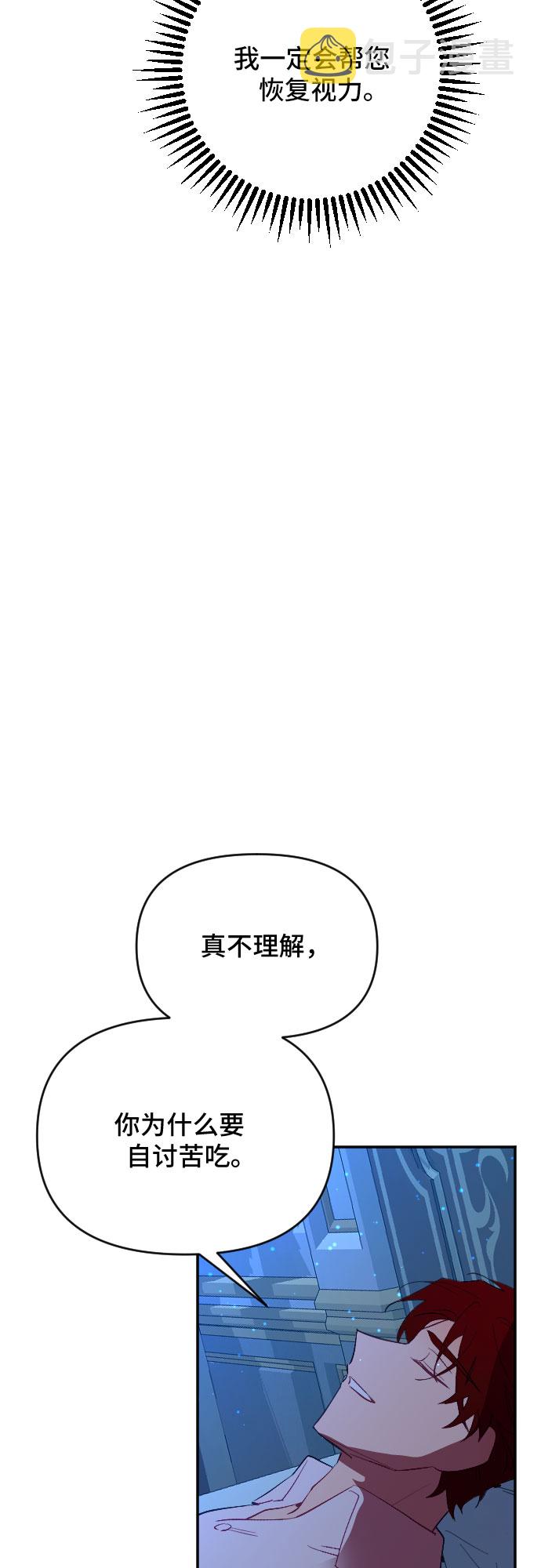 第53话26
