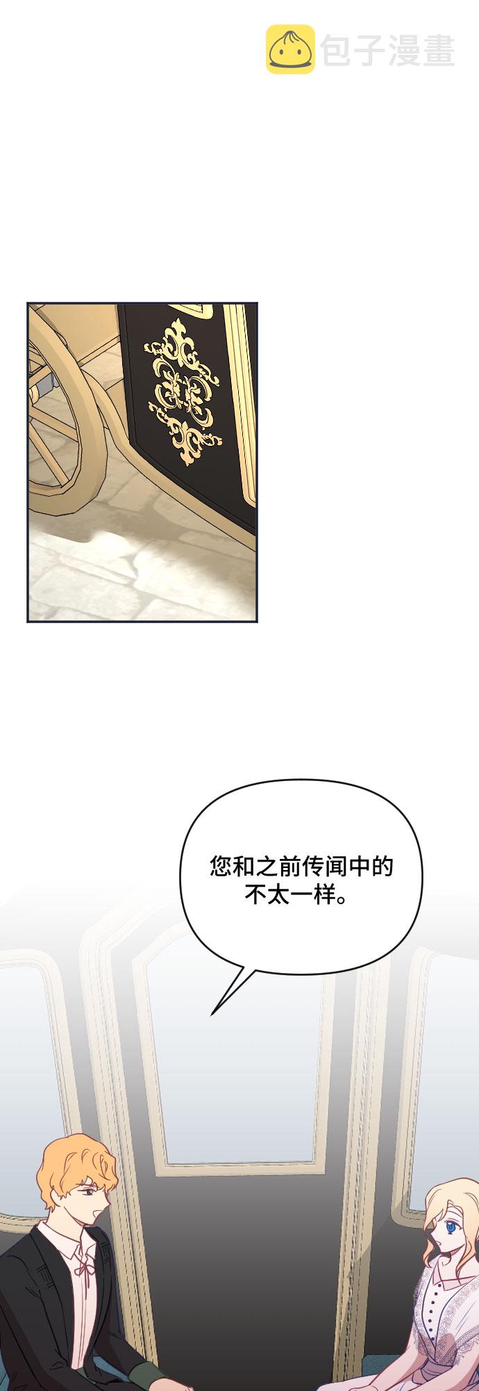第29话65