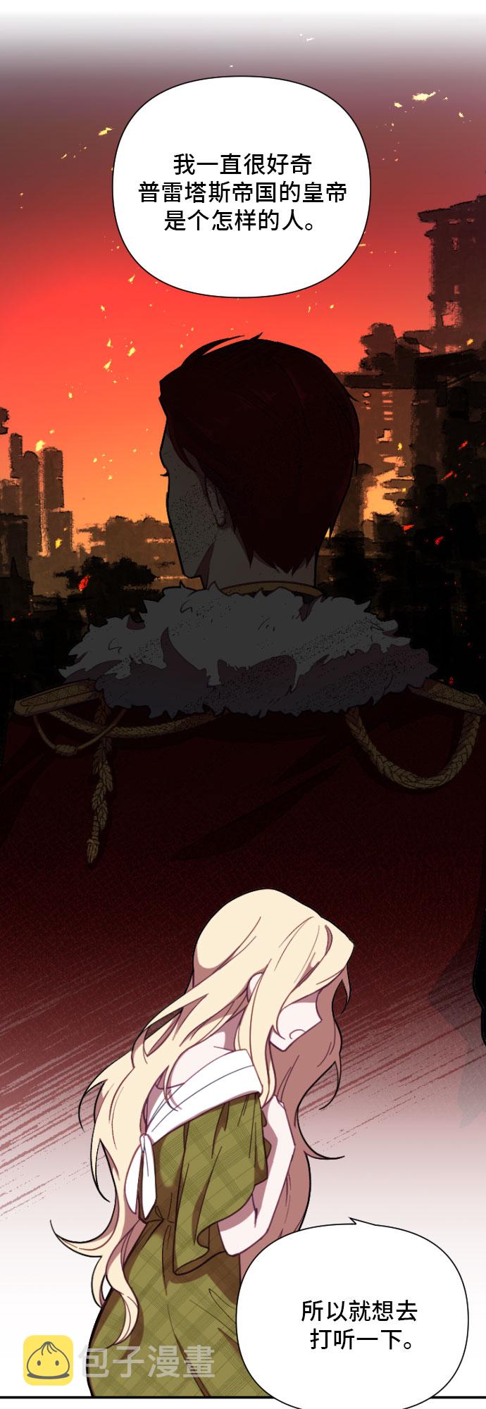 第5话22